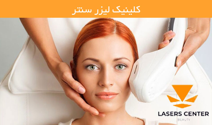 جدیدترین دستگاه لیزر الکس در کیش